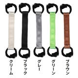 キャリーベルト 持ち運びストラップ 手提げ | PlusNao | 詳細画像13