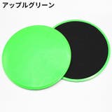 スライドディスク コアスライダー 2枚セット | PlusNao | 詳細画像10