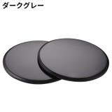 スライドディスク コアスライダー 2枚セット | PlusNao | 詳細画像13