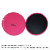 スライドディスク コアスライダー 2枚セット | PlusNao | 詳細画像14