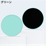 スライドディスク コアスライダー 2枚セット | PlusNao | 詳細画像6