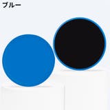 スライドディスク コアスライダー 2枚セット | PlusNao | 詳細画像7