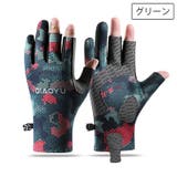 フィッシンググローブ 釣り手袋 つり | PlusNao | 詳細画像19