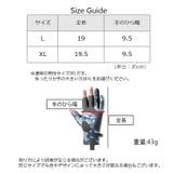 フィッシンググローブ 釣り手袋 つり | PlusNao | 詳細画像20