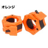 バーベルカラー 5cm 単品 | PlusNao | 詳細画像13 