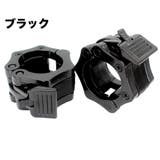 バーベルカラー 5cm 単品 | PlusNao | 詳細画像7 