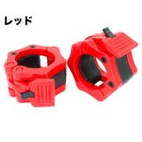 バーベルカラー 5cm 単品 | PlusNao | 詳細画像8 