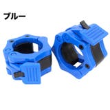 バーベルカラー 5cm 単品 | PlusNao | 詳細画像9 