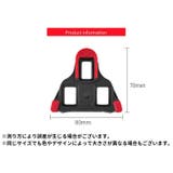 自転車用クリート 1ペア 計2個 | PlusNao | 詳細画像10 