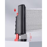 卓球ネット 伸縮式 ポータブル | PlusNao | 詳細画像7 