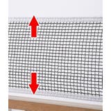 卓球ネット 伸縮式 ポータブル | PlusNao | 詳細画像8 