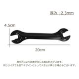 自転車用工具 13 14 | PlusNao | 詳細画像5