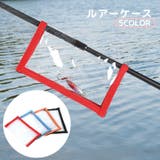 ルアーケース フライケース ルアー入れ | PlusNao | 詳細画像1 