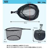 ランディングネット タモ網 折りたたみ | PlusNao | 詳細画像9 