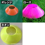 マーカーコーン 5個セット カラーコーン | PlusNao | 詳細画像10 