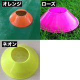マーカーコーン 単品 1個 | PlusNao | 詳細画像10