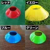 マーカーコーン 単品 1個 | PlusNao | 詳細画像9