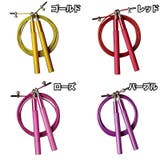 縄跳び とび縄 トレーニング用 | PlusNao | 詳細画像13 