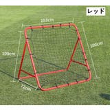リバウンドネット サッカー 練習用 | PlusNao | 詳細画像15