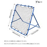 リバウンドネット サッカー 練習用 | PlusNao | 詳細画像17