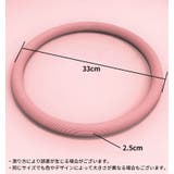 腕フラフープ 二の腕痩せ 振るだけ簡単 | PlusNao | 詳細画像9 