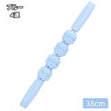 ストレッチローラー グリップ付き 持ち手付き | PlusNao | 詳細画像10