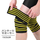 バンテージサポーター 単品 サポーター | PlusNao | 詳細画像1