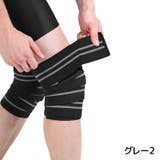 バンテージサポーター 単品 サポーター | PlusNao | 詳細画像12