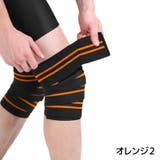 バンテージサポーター 単品 サポーター | PlusNao | 詳細画像13