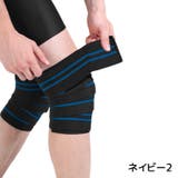 バンテージサポーター 単品 サポーター | PlusNao | 詳細画像16