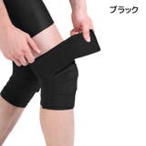 バンテージサポーター 単品 サポーター | PlusNao | 詳細画像19