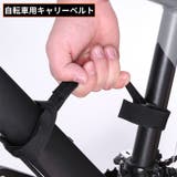 キャリーベルト 持ち運びストラップ 手提げ | PlusNao | 詳細画像1 