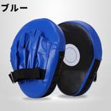 パンチングミット 単品 1個 | PlusNao | 詳細画像15 