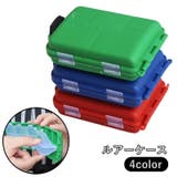 ルアーケース 収納ボックス 仕切り付き | PlusNao | 詳細画像1 