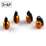 バルブキャップ エアバルブキャップ 自転車用 | PlusNao | 詳細画像8 