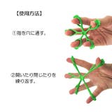 フィンガートレーナー フィンガーストレッチャー 指トレーニング | PlusNao | 詳細画像2 