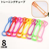 トレーニングチューブ エクササイズバンド ゴム | PlusNao | 詳細画像1 