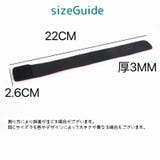 ロッドベルト ロッドバンド 同色2個セット | PlusNao | 詳細画像10 