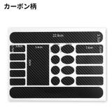 自転車用保護ステッカー 傷防止ステッカー シール | PlusNao | 詳細画像7