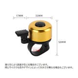 自転車用ベル サイクルベル 自転車用アクセサリー | PlusNao | 詳細画像18 