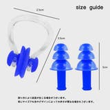 耳栓 鼻栓 セット | PlusNao | 詳細画像13 
