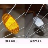 自転車用リフレクター 反射板 2個セット | PlusNao | 詳細画像10 