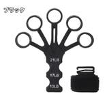 フィンガートレーナー フィンガーストレッチャー 指トレーニング | PlusNao | 詳細画像8 