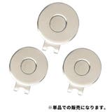 ゴルフマーカー 帽子クリップ 単品 | PlusNao | 詳細画像3 