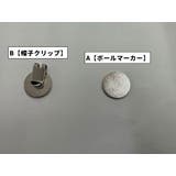 ゴルフマーカー 帽子クリップ 単品 | PlusNao | 詳細画像6 