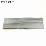 ヘアバンド ヘッドバンド 男女兼用 | PlusNao | 詳細画像14