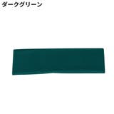 ヘアバンド ヘッドバンド 男女兼用 | PlusNao | 詳細画像16