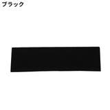 ヘアバンド ヘッドバンド 男女兼用 | PlusNao | 詳細画像6