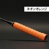 グリップテープ 単品 オーバーグリップテープ | PlusNao | 詳細画像11 