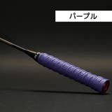 グリップテープ 単品 オーバーグリップテープ | PlusNao | 詳細画像14 